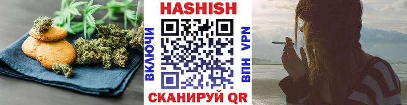 Печенье с ТГК марихуана  Александровское 