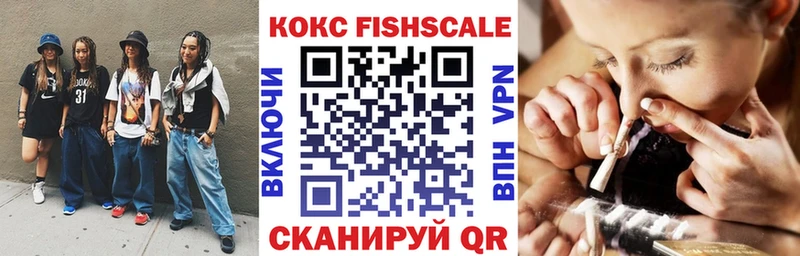 КОКАИН Колумбийский  купить   Александровское 