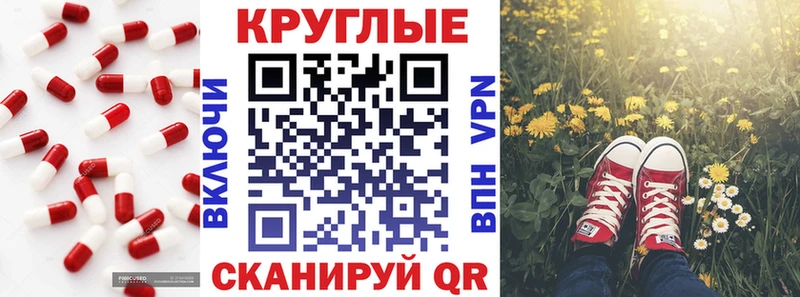 купить  цена  Александровское  ЭКСТАЗИ таблы 