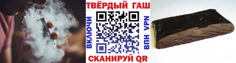 ГАШ хэш  Александровское 