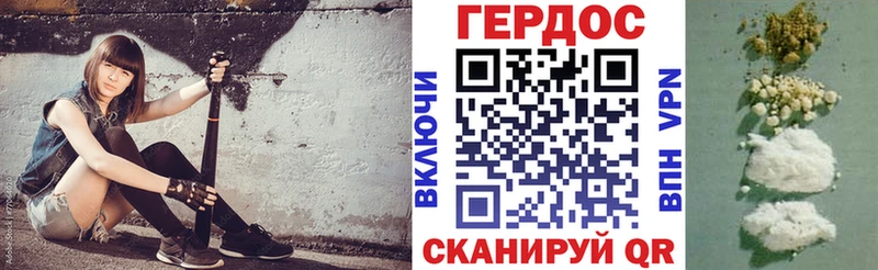 ГЕРОИН Афган  МЕГА ссылки  маркетплейс формула  купить наркотики цена  Александровское 