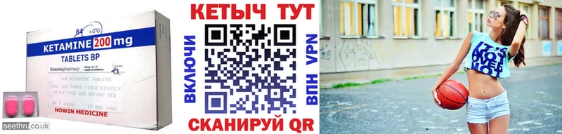 цены наркотик  Александровское  Кетамин VHQ 