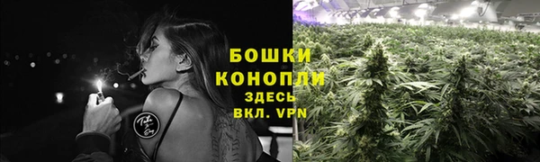 дистиллят марихуана Вяземский