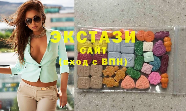 дистиллят марихуана Вяземский