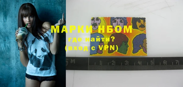 mdpv Вязьма