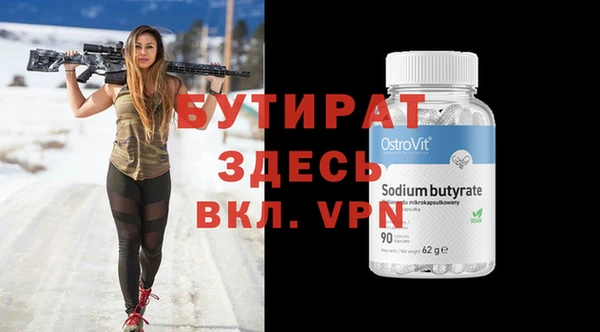 дистиллят марихуана Вяземский