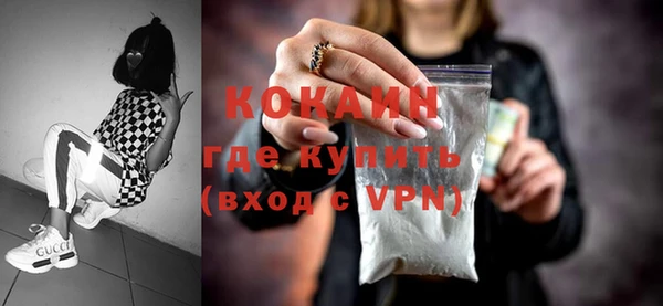 mdpv Вязьма