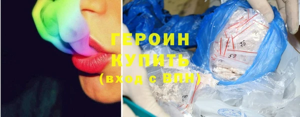 соль курить ск Володарск
