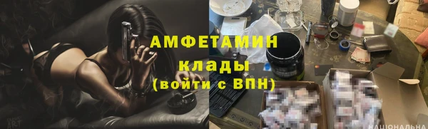 дистиллят марихуана Вяземский