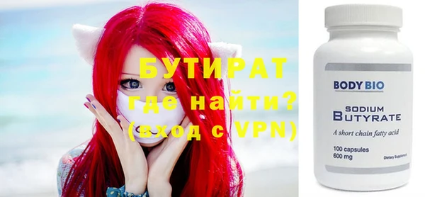 mdpv Вязьма