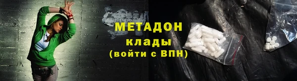 mdpv Вязьма