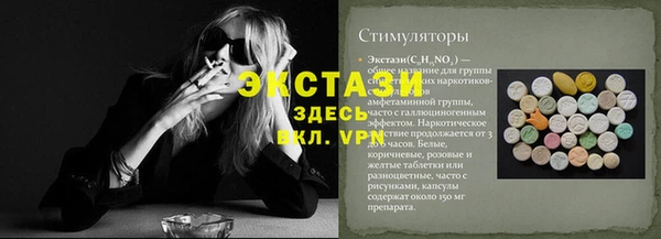 mdpv Вязьма