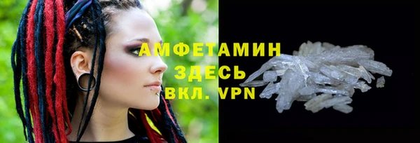 дистиллят марихуана Вяземский