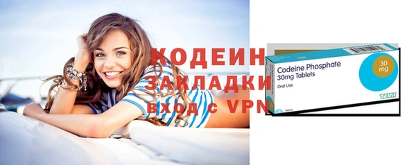 дистиллят марихуана Вяземский