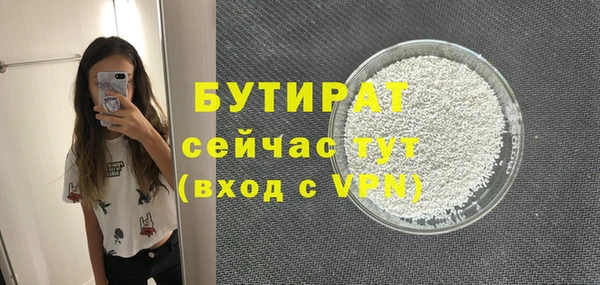 дистиллят марихуана Вяземский