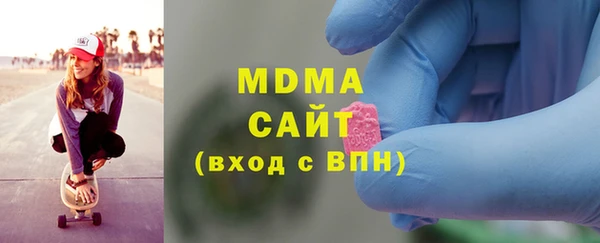 дистиллят марихуана Вяземский