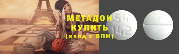 дистиллят марихуана Вяземский