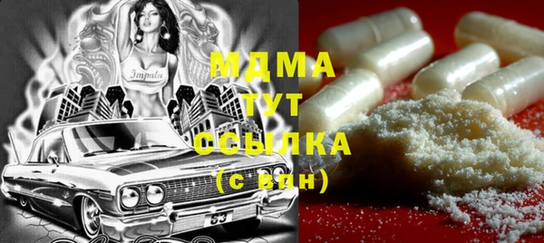 mdpv Вязьма