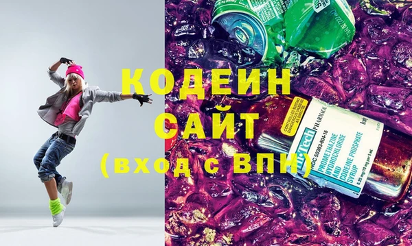 дистиллят марихуана Вяземский