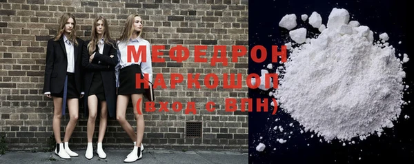 бутират Волосово