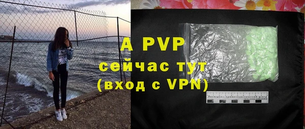 mdpv Вязьма