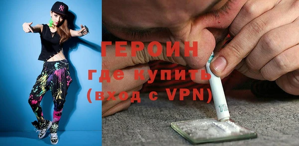дистиллят марихуана Вяземский