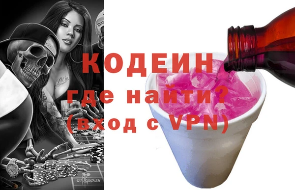 mdpv Вязьма