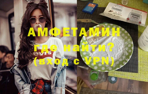 дистиллят марихуана Вяземский