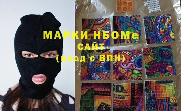 mdpv Вязьма