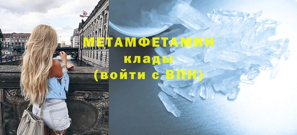 дистиллят марихуана Вяземский