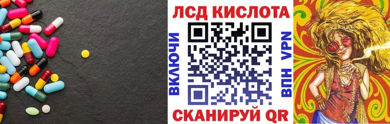 LSD-25 экстази кислота  Александровское 