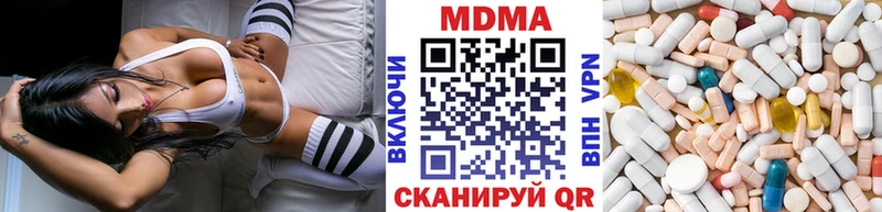 МДМА Molly  omg ТОР  Александровское  где продают  