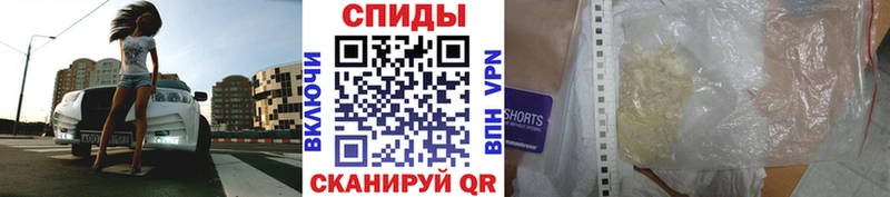 маркетплейс телеграм  Александровское  Метамфетамин мет 