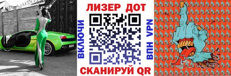 Марки NBOMe 1,8мг где найти Александровское
