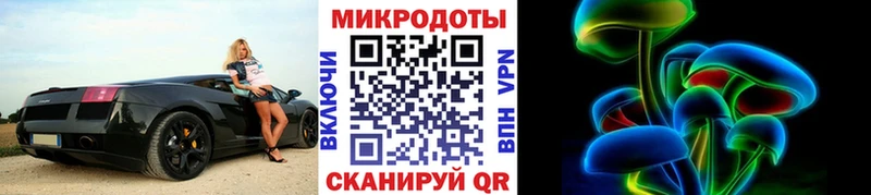 Галлюциногенные грибы прущие грибы  сайты даркнета официальный сайт  Александровское  цена  